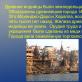История древней индии расположение индии на карте