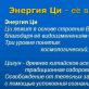 Гостиная по фэн-шуй