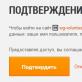 Как принять участие в тестировании нового патча в World of Tanks