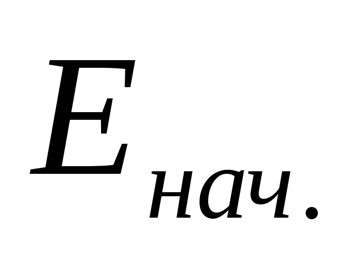 Ток однофазного короткого замыкания формула