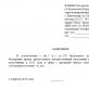 Подоходный налог при продаже квартиры (комнаты)