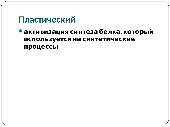 Импульсная терапия. Лечение импульсными токами низкой частоты и низкого н…