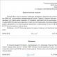 О безопасном списании подотчётных денег, и почему это нужно делать не спеша!