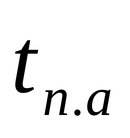 Ток однофазного короткого замыкания формула