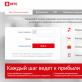 Услуга мтс локатор - вход, подключение и команды