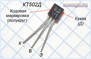 Простые схемы цветомузыки на светодиодах и светодиодных лентах для сборки…